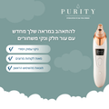 P U R I T Y