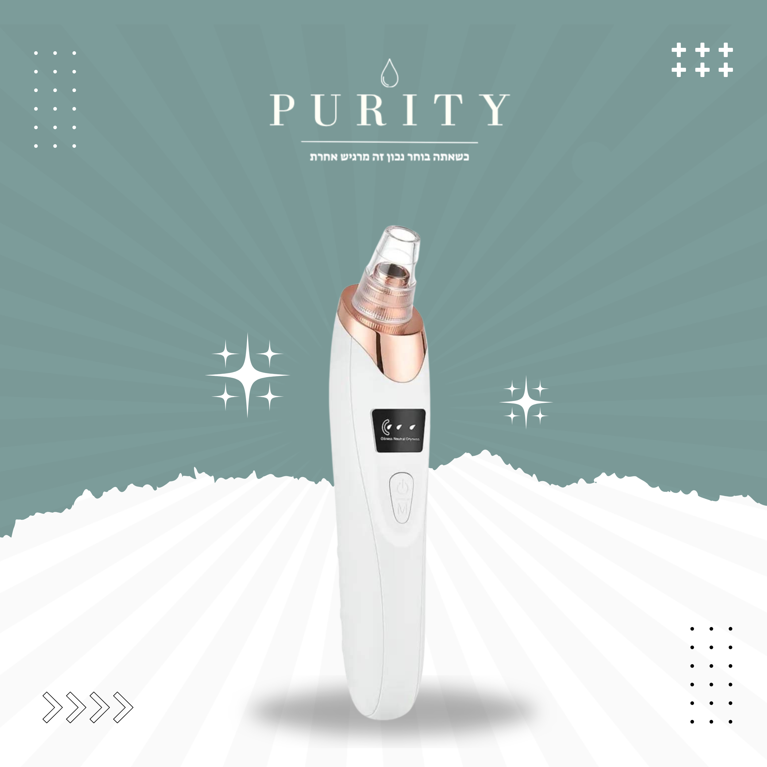 P U R I T Y