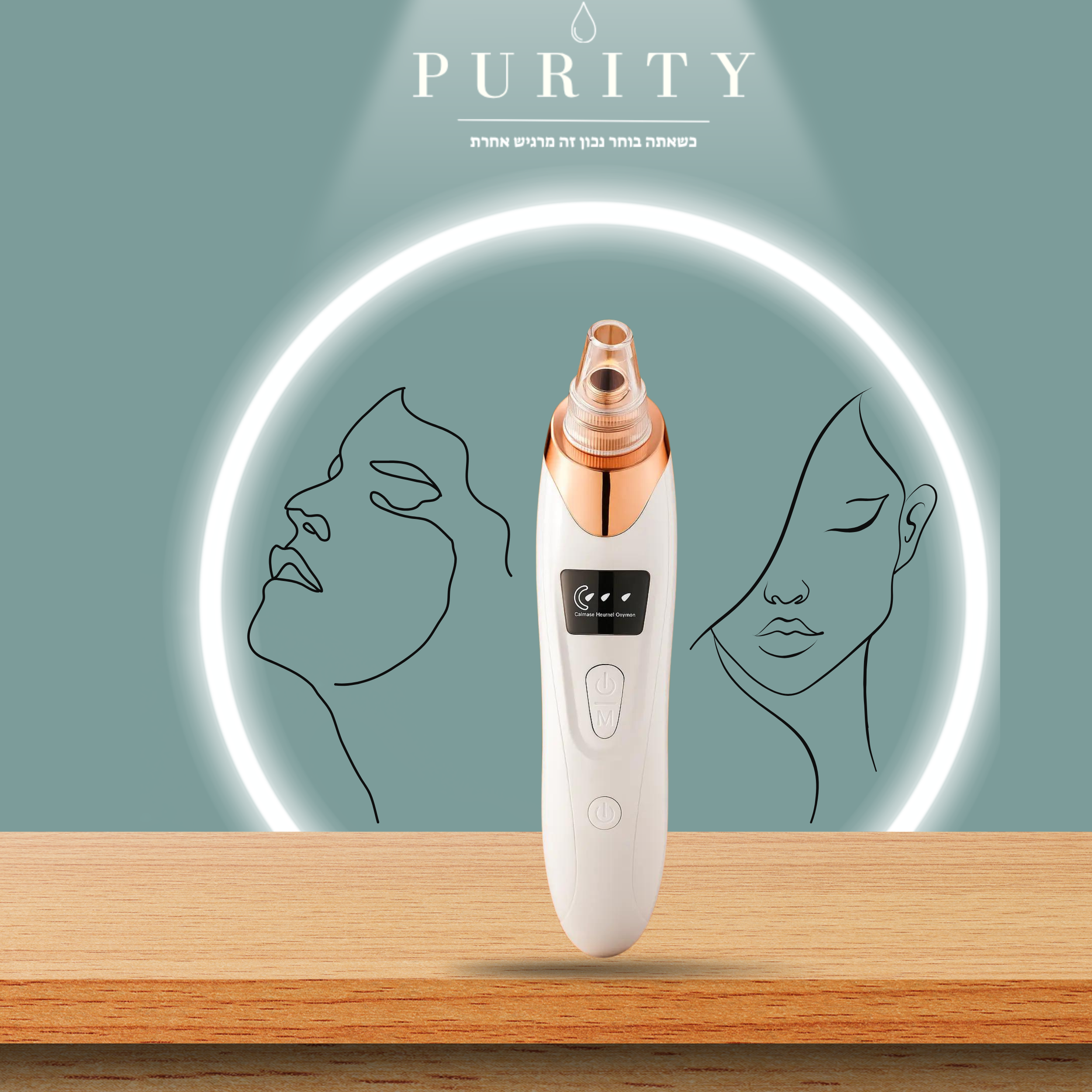 P U R I T Y